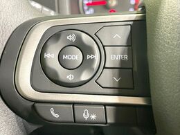 【ステアリングスイッチ】運転中、前方から目線をそらすことなく、オーディオ等の操作が可能な便利機能！安心＆快適なドライブを演出してくれます♪