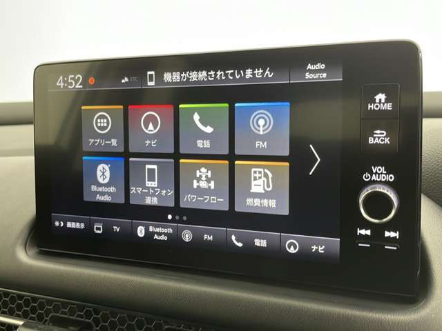 【カーナビ】ナビ利用時のマップ表示は見やすく、いつものドライブがグッと楽しくなります！