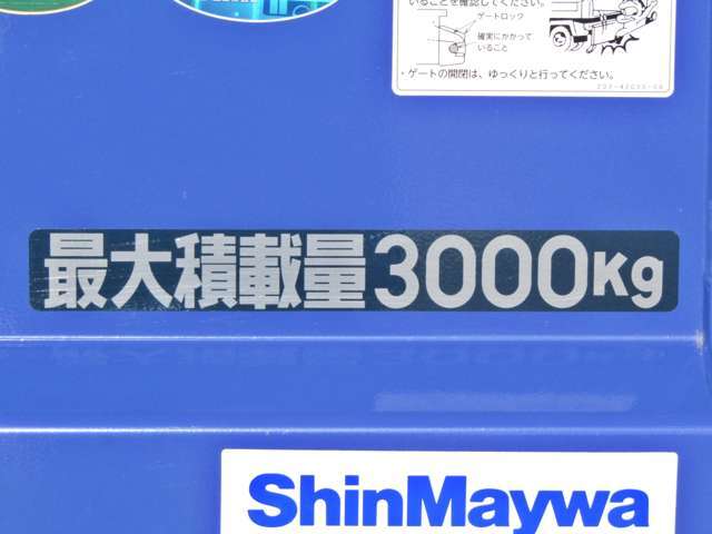 重機なども積めてとっても便利な3トン10尺の強化ダンプ！いかがですか？