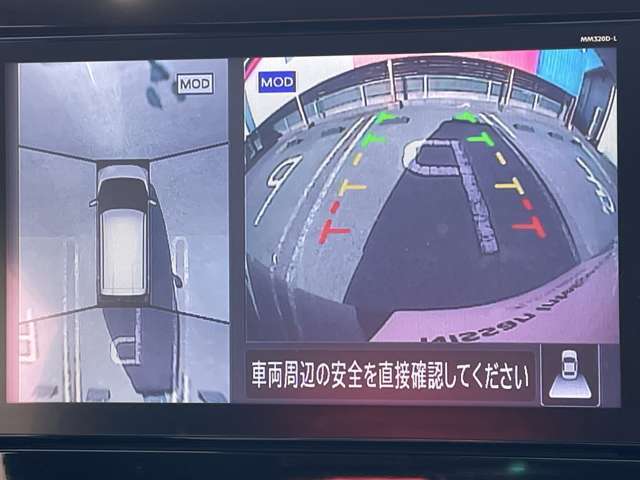 ★アラウンドビューモニター装備ですので、バックや縦列駐車の際に上から見た映像があなたを安心サポート！一度使ったらやめられない！