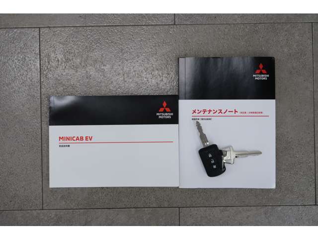 取扱説明書・メンテナンスノート　キーレス