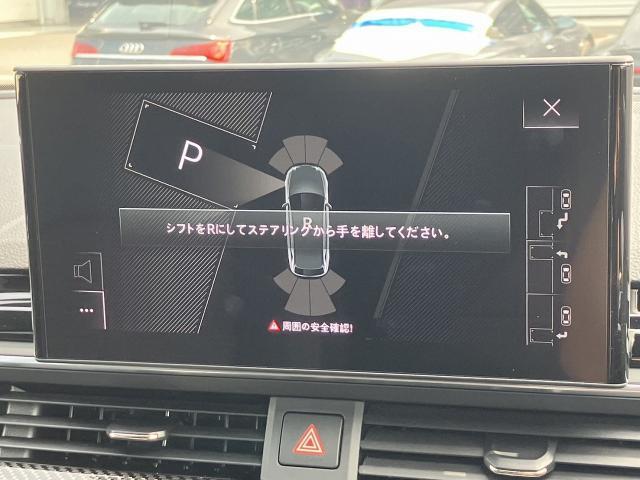 パークアシスト『決められた手順通りに車を停めれば、あとは自動的にステアリングが動き、ドライバーはアクセルとブレーキを操作するだけで駐車が可能です。』