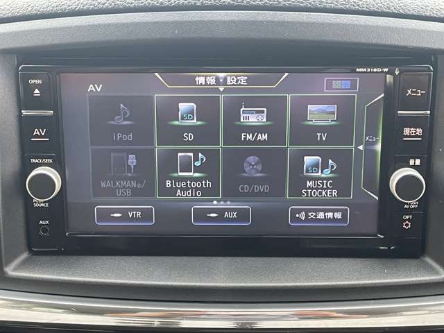 様々なオーディオ機能が運転中の負担を和らげます！！