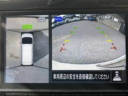 【アラウンドビューモニター】まるでクルマを真上から見下ろしたかのような視点で駐車をサポートします！クルマの斜め後ろや真横など、前後左右の4つのカメラの映像が合成されて、モニターに映し出されます。