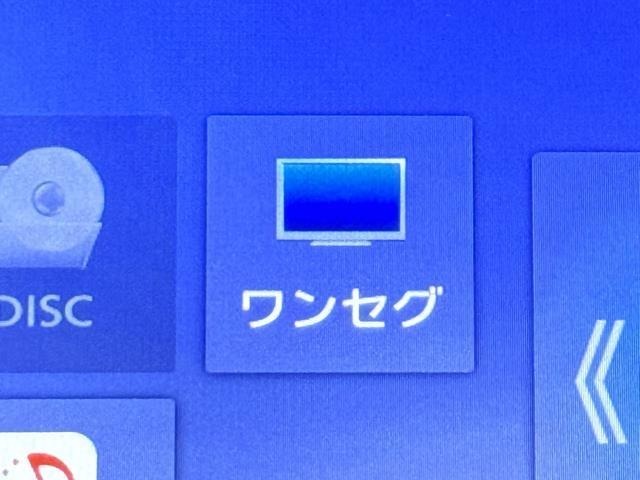 ワンセグ対応、チューナー付なのでTVが見れます。　比較的、新しいナビでも付いてなくてTVが見れない車が結構あるので重要なポイントですよ。