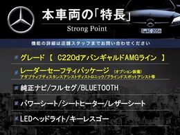 本車両の主な特徴をまとめました。上記の他にもお伝えしきれない魅力がございます。是非お気軽にお問い合わせ下さい。