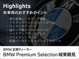 このお車のおススメポイントです！　その他にも、沢山魅力がございますので、是非実車をご覧ください。ご希望のお客様には動画を送らせて頂きます！