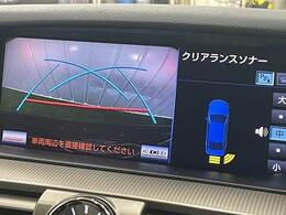 【バックモニター】装備で駐車が苦手な方も安心です！