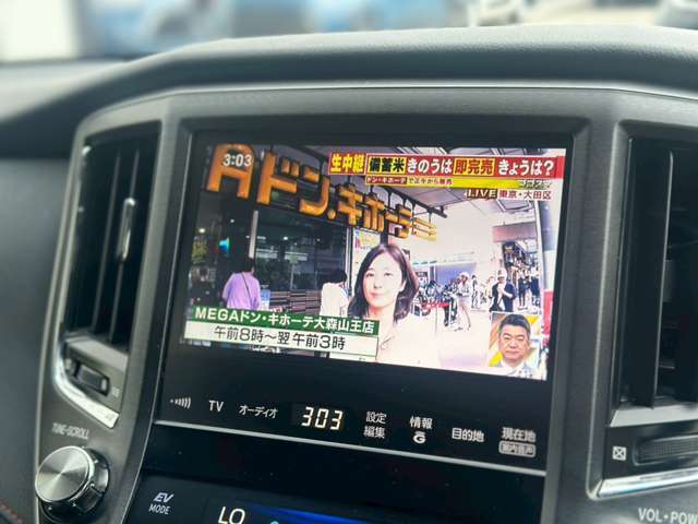 フルセグTV