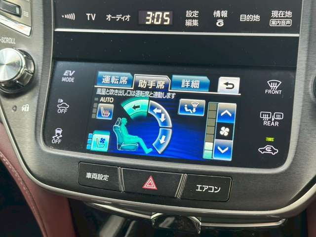 助手席シートヒーター　シートベンチレーション