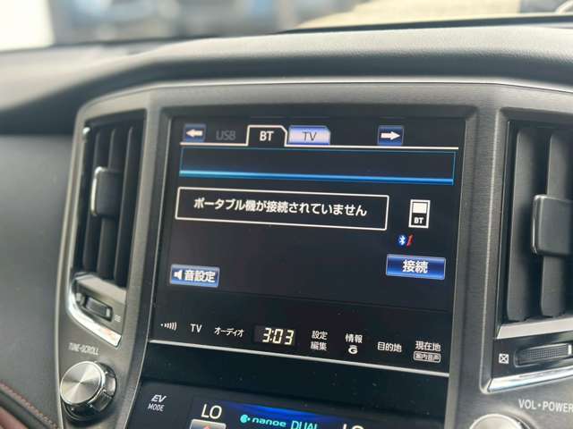 Bluetooth接続
