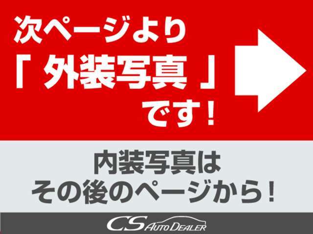 今付いているアルミホイールの換装承ります。お好みのデザイン等がありましたらご相談下さい！