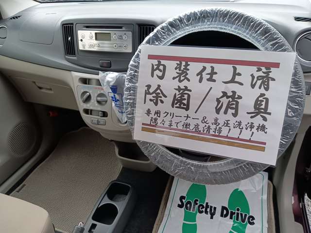 当店ではお客様に気持ち良く乗車頂ける様、隅々までクリーニングを行っております！