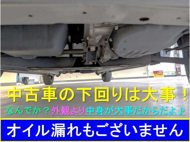 下回りなんか見ないでしょ？でも、重要なんです！足回りにも変な錆やオイル漏れブーツ切れなどは勿論ありません！