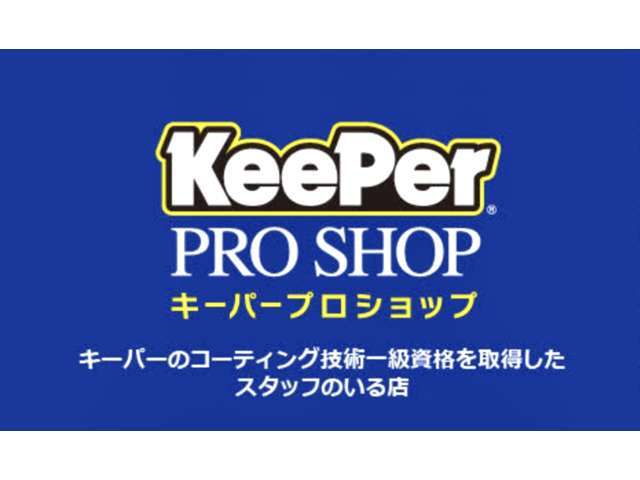 自然硬貨の高密度ガラス被膜とレジン被膜の2層構造の被膜で塗膜を強力に保護します。