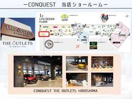 THE OUTLETS HIROSHIMA内に店舗がございます。