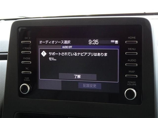 ディスプレイオーディオを装備してます。スマホと連動させると音楽やアプリを楽しむことができます。