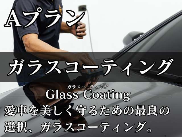 ※車種によって金額が変動する場合がございます。詳しくはスタッフまでお尋ねください。