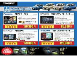 ご納車後のメンテナンス・車検・修理もお任せ下さい！納期までの代車もお貸し出し可能！