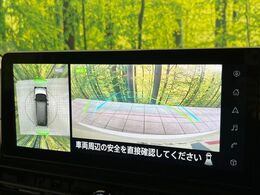 【アラウンドビューモニター】専用のカメラにより、上から見下ろしたような視点で360度クルマの周囲を確認することができます☆死角部分も確認しやすく、狭い場所での切り返しや駐車もスムーズに行えます。