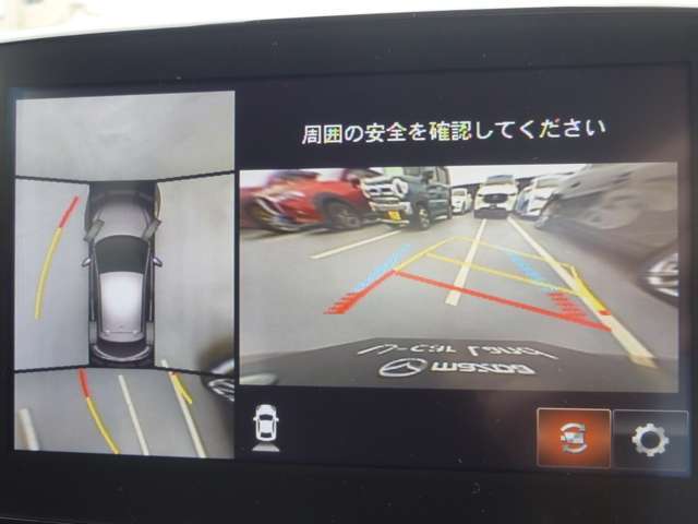 【360°ビューモニター】駐車が苦手な方も、これがあれば安心です！狭い駐車場や花壇などがあって心配な駐車シーンでも、死角がなく安全が確保できます♪