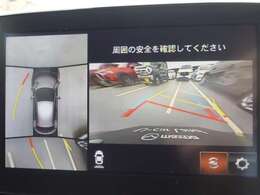 【360°ビューモニター】駐車が苦手な方も、これがあれば安心です！狭い駐車場や花壇などがあって心配な駐車シーンでも、死角がなく安全が確保できます♪