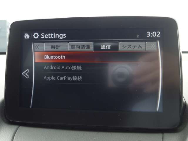 【ナビゲーション/スマートフォン連動】AppleCarPlay/AndroidAutoナビ連動機能搭載♪スマートフォンより地図アプリの表示や互換表示対応可能な音楽アプリをナビより操作できます！
