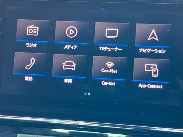 [DiscoverPro]は様々なメニューに対応しています。（車両各種設定、アシストシステムの設定、Radio、TV、CD、DVD、Bluetooth、App-Connectなど）