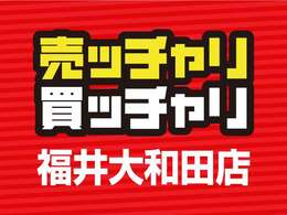 ※当店のお車はすべてご来店のお客様を最優先・先着順にてご案内しております！スムーズにご対応させて頂くためご来店予約をおすすめしております！お気軽にご連絡くださいませ★0120-28-2030