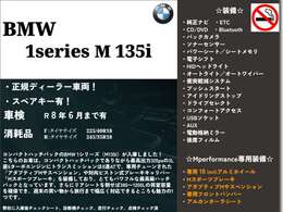 「キズやエンジンの状態は?」「イヤな臭いはしない?」「修理歴や水没車じゃないか気になる！」どんな小さな不安でもお答えします。お気軽にお問い合わせください！