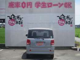 後からの正面画像です。