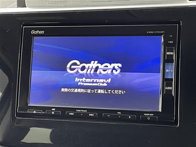 【カーナビ】ナビ利用時のマップ表示は見やすく、いつものドライブがグッと楽しくなります！