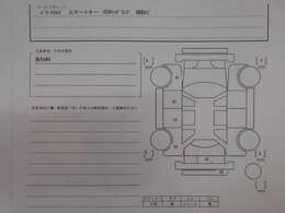 車両状態表　修復歴なし　全体的にきれいなお車です