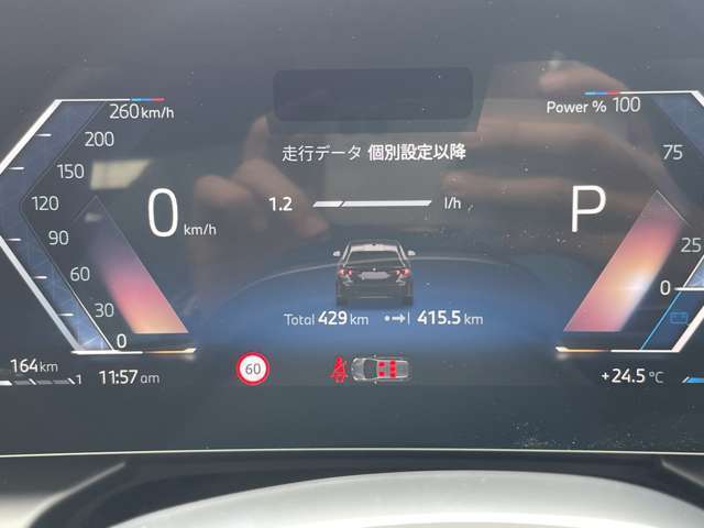 BMW認定中古車　車両本体価格に保証も含まれております！BMW認定中古車ですのでご安心くださいませ！　BMW Premium Selection木更津 ・　MINI NEXT木更津　0438-41-2020