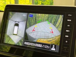 【アラウンドビューモニター】専用のカメラにより、上から見下ろしたような視点で360度クルマの周囲を確認することができます☆死角部分も確認しやすく、狭い場所での切り返しや駐車もスムーズに行えます。