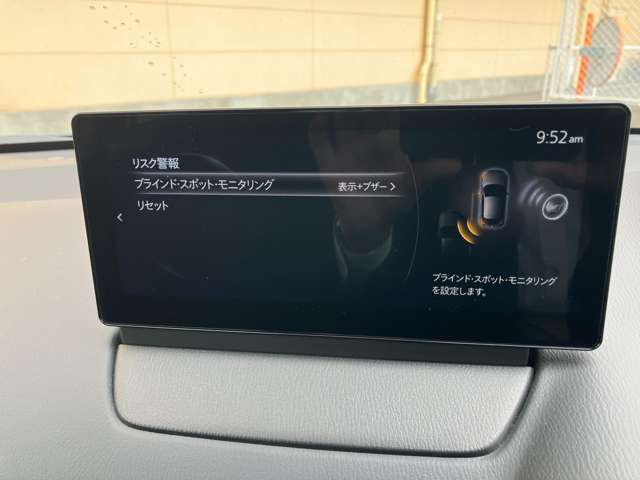 BSM（ブラインドスポットモニタリング）は後方からの車両の存在を知らせ、車線変更時の後方支援をするシステムです
