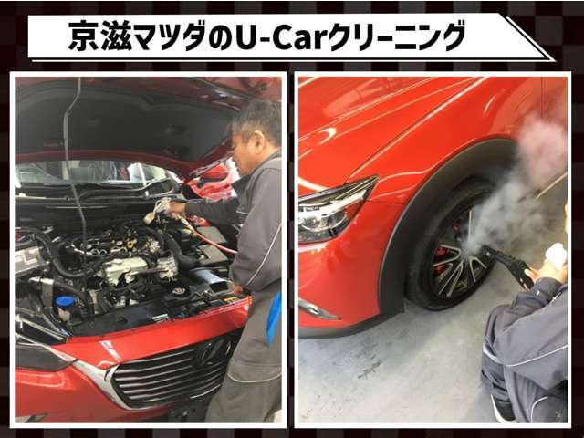 エンジンルームや足廻りも、専用の溶剤・機材を使ってクリーニングを行っています。