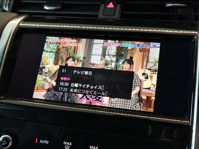 【Incontrol touch pro 地デジ対応OP価格113,000円】地デジに対応しています。