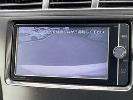 【カラーバックモニター】を装備しております。リアの映像がカラーで映し出されますので日々の駐車も安心安全です。