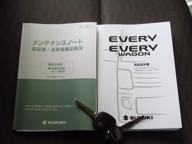 【取扱説明書＆メンテナンスノート】両方とも揃ってます！その他にも、ご不明点があればお気軽にご相談ください！