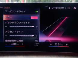 アンビエントライト