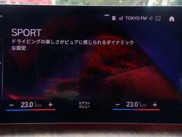 ドライブモード