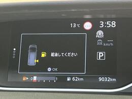 カーナビやドライブレコーダーの種類も豊富！☆是非【BCN本宮店】にお任せください！