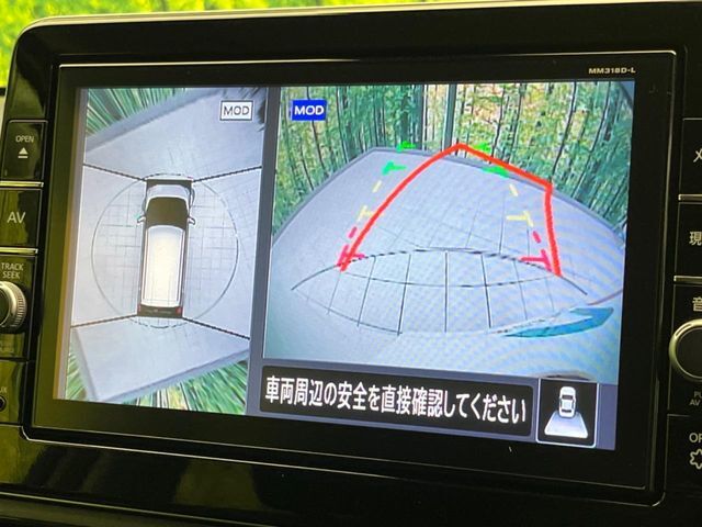 【アラウンドビューモニター】専用のカメラにより、上から見下ろしたような視点で360度クルマの周囲を確認することができます☆死角部分も確認しやすく、狭い場所での切り返しや駐車もスムーズに行えます。