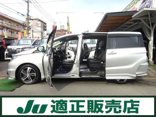 便利な両側パワースライドドア付きの7人乗りです！！