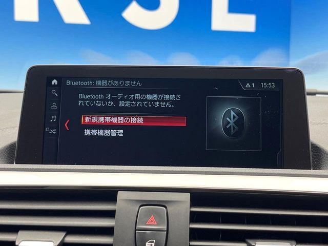 ●Bluetooth：お手持ちのスマートフォンなどと接続し、ハンズフリー通話や臨場感溢れるミュージック再生をお楽しみいただけます。無線接続ですので煩わしさもありません♪