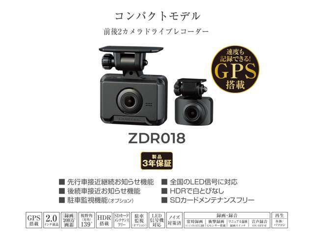 フロントカメラ仕様：cmosセンサー　有効画素数：最大200万画素　レンズ角：水平117°リヤカメラ仕様：撮像素子：1/2.9型　cmosセンサー　有効画素数：最大200万画素　フォーマットフリー