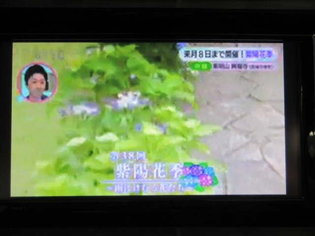 地デジチューナー内蔵。