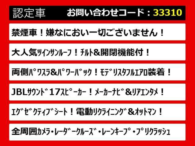 30アルファード・30系アルファード・30アルファード前期・30アルファード後期・30系アルファード前期・30系アルファード後期・各グレードを取り揃えております！