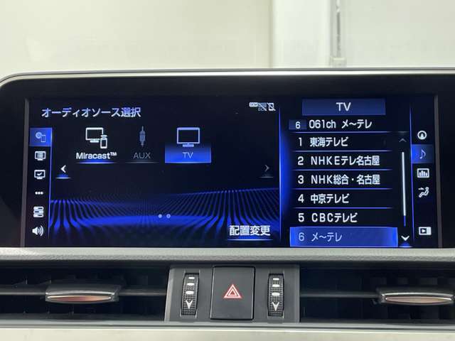 ◆【純正ナビ】専用設計で車内の雰囲気にマッチ！ナビ利用時のマップ表示は見やすく、いつものドライブがグッと楽しくなります！